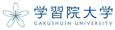 学習院大学