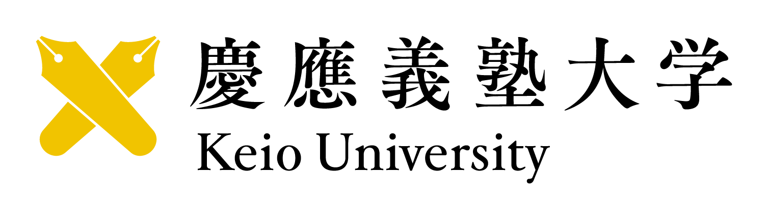 慶應義塾大学